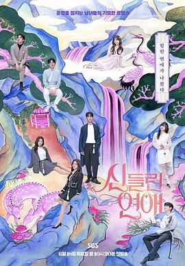 大美女靠逼视屏