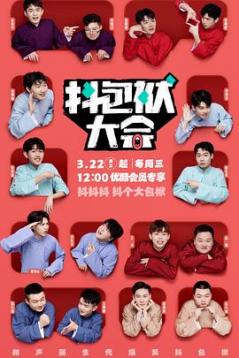 最后的进化完整版在线